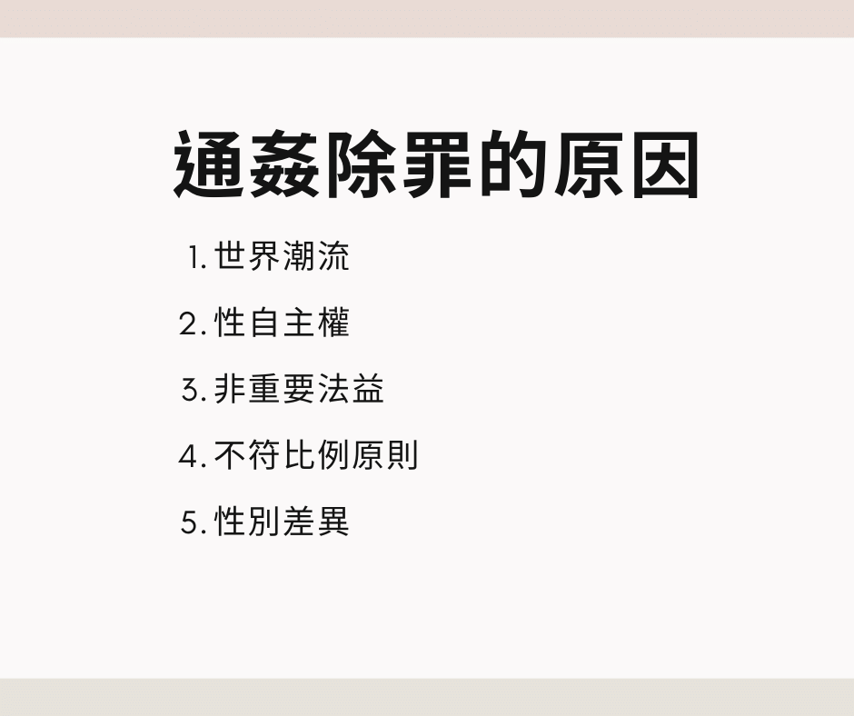 妨礙家庭罪怎麼告?準備好證據一樣能提告!